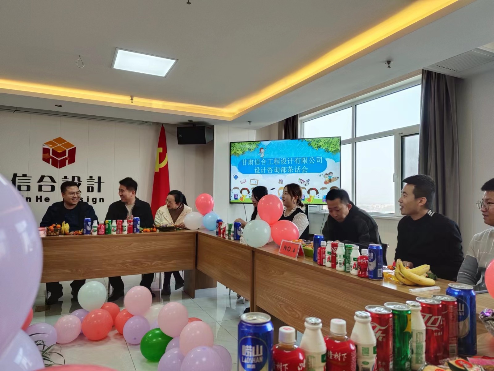 暢談心聲 情暖心間  2023年設計咨詢部茶話會