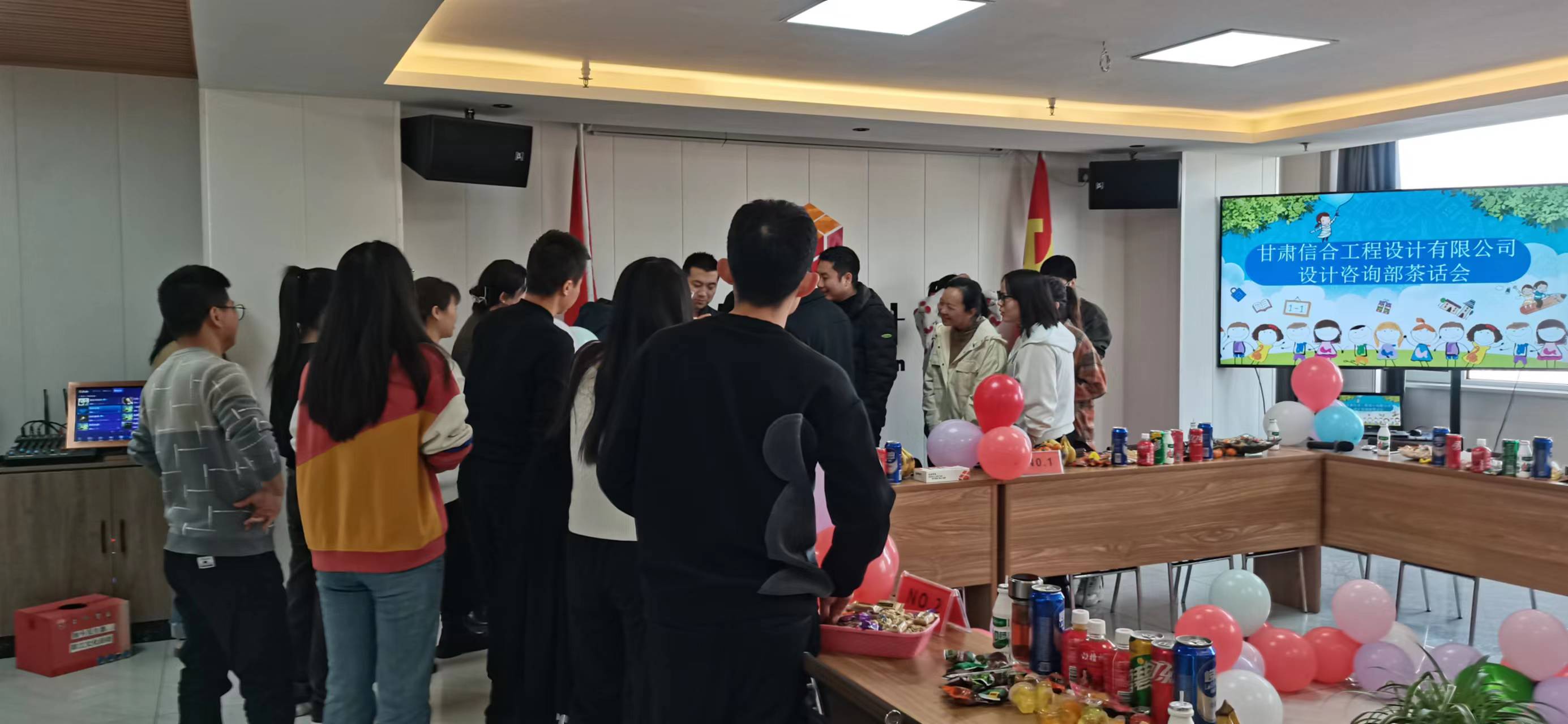 暢談心聲 情暖心間  2023年設計咨詢部茶話會