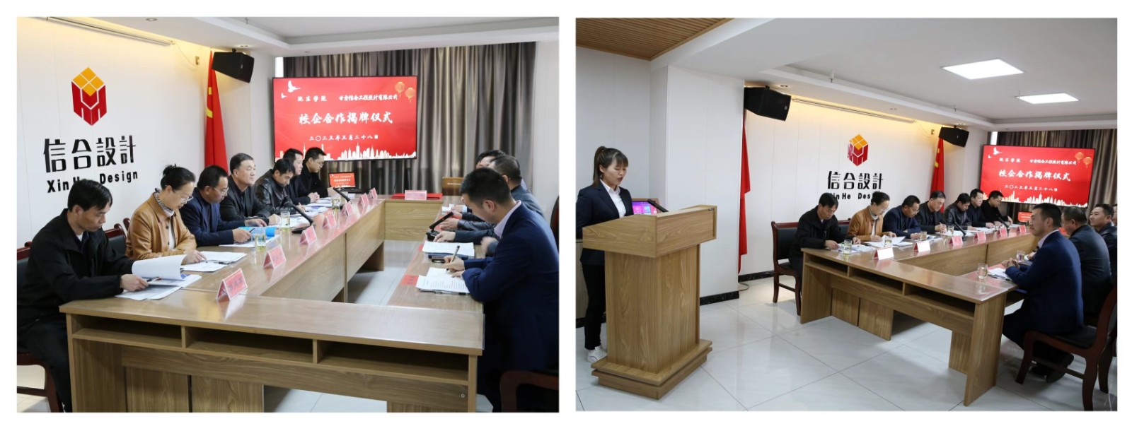 隴東學院? 甘肅信合工程設計有限公司 校企合作促發展，合作共贏譜新篇