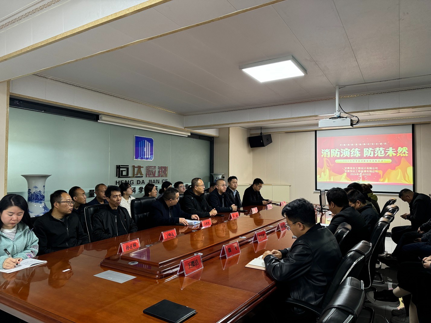 甘肅信合工程設(shè)計有限公司、甘肅恒達工程檢測有限公司成功舉辦“強化安全意識，共筑消防防線”消防安全演練活動